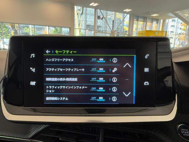 e-208 GTライン 令和3年式/パノラマグラスルーフ/専用ハーフレザーシート/カープレイ&バックモニター/前後ドライブレコーダー(29枚目)