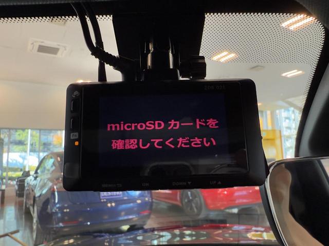 e-208 GTライン 令和3年式/パノラマグラスルーフ/専用ハーフレザーシート/カープレイ&バックモニター/前後ドライブレコーダー(31枚目)