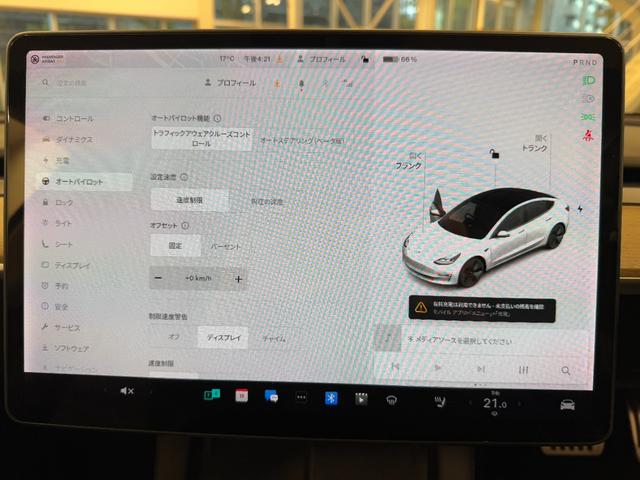モデル３ スタンダードレンジプラス　２０２１年式／上海製造モデル／Ｉｎｔｅｌ　Ａｔｏｍ／オートパイロット／パノラマガラスルーフ／パワーシート／シートヒーター（21枚目）