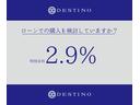 オートローン☆今なら低金利☆実質年率2.9%〜、最長120回まで対応しております。頭金0円も可能です!自由返済型にも対応!ご返済プランも均等型から据え置き型まで自由自在です!すぐ試算致します!
