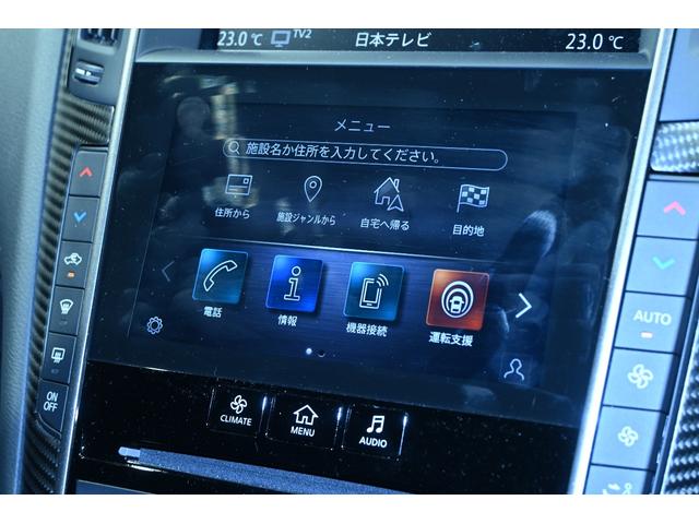 スカイライン ニスモ　３．０　ＮＩＳＭＯ　ＲＥＣＡＲＯシート　カーボン製フィニッシャー装着車　純正ナビサンルーフ　カーマインレッド　Ｇｒｅｄｄｙマフラー（18枚目）