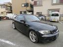 １シリーズ １３５ｉ　１３５ｉ（４名）Ｍパフォーマンスマフラー　ショートシフト　アクティブステアリング　アダプティブコーナリングライト　サンルーフ（4枚目）