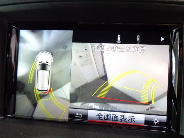 ML350 ブルーテック 4マチック AMGエクスクルーシブ AMGエクスクルーシブPKG レーダーセーフティ パノラマサンルーフ レザーシート&全席ヒーター 純正HDDナビ&TV 360度カメラ キーレスゴー 電動テールゲート ワンオーナー(14枚目)