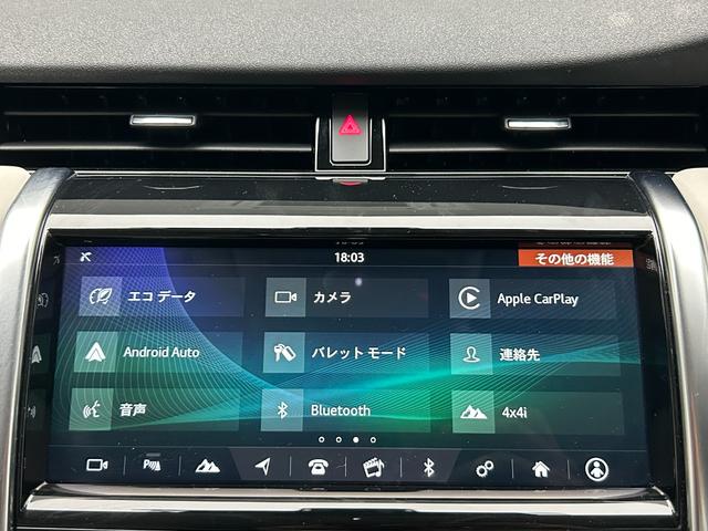 ディスカバリースポーツ Ｓ　２００ＰＳ　５人乗り　９速オートマ　ベージュレザーシート＆ヒーター　ナビ　サラウンドカメラ　シグネチャーＬＥＤライト　液晶メーター　デジタルインナーミラー　スマートキー　ブラインドアシスト　ワイヤレスチャージング　ドラレコ　電動ゲート（25枚目）