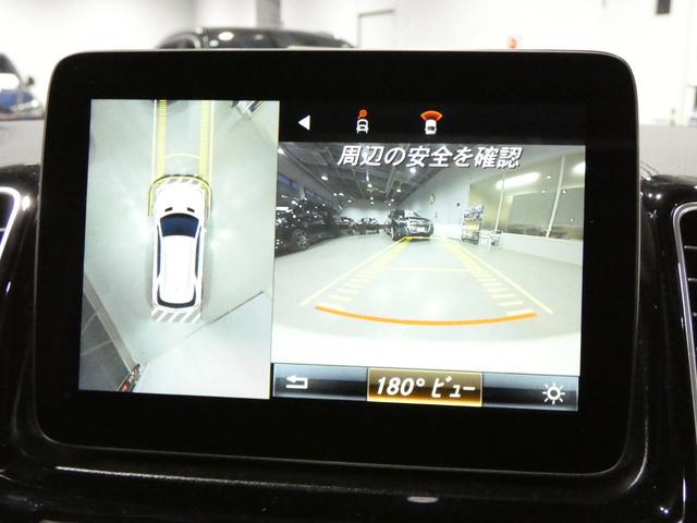 ＧＬＥ ＧＬＥ４３　４マチック　レーダーセーフティ　パノラマサンルーフ　ブラックレザーシート＆シートヒーター　ナビＴＶ３６０カメラ　リアモニター　キーレスゴー　ハーマンカードンサウンド　電動テールゲート　ブラインドアシスト　ドラレコ（47枚目）