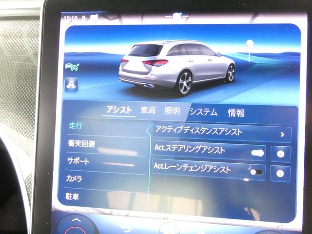 Ｃクラスステーションワゴン Ｃ１８０ステーションワゴンアバンギャルドＡＭＧライン　レーダーセーフティ　パノラマサンルーフ　ハーフレザーシート＆シートヒーター　ナビＴＶ３６０カメラ　ＡＭＧエアロ　キーレスゴー　ヘッドアップディスプレイ　アンビエントライト　ドラレコ　電動テールゲート（28枚目）