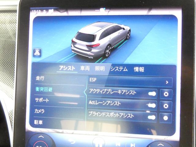 Ｃクラスステーションワゴン Ｃ１８０ステーションワゴンアバンギャルドＡＭＧライン　レーダーセーフティ　パノラマサンルーフ　ハーフレザーシート＆シートヒーター　ナビＴＶ３６０カメラ　ＡＭＧエアロ　キーレスゴー　ヘッドアップディスプレイ　アンビエントライト　ドラレコ　電動テールゲート（29枚目）
