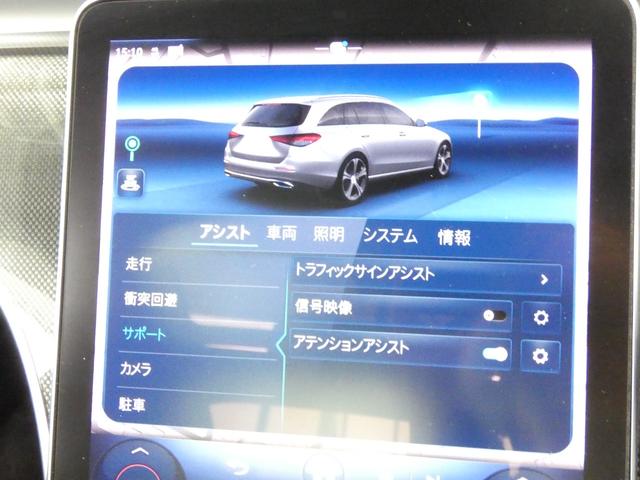 Ｃクラスステーションワゴン Ｃ１８０ステーションワゴンアバンギャルドＡＭＧライン　レーダーセーフティ　パノラマサンルーフ　ハーフレザーシート＆シートヒーター　ナビＴＶ３６０カメラ　ＡＭＧエアロ　キーレスゴー　ヘッドアップディスプレイ　アンビエントライト　ドラレコ　電動テールゲート（30枚目）