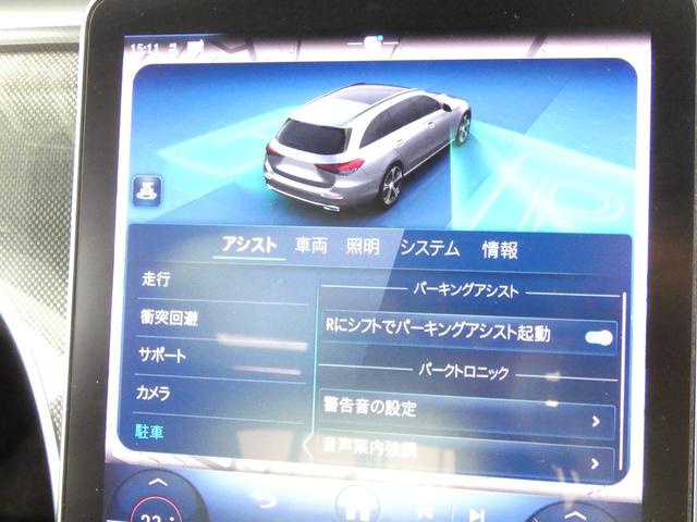 Ｃクラスステーションワゴン Ｃ１８０ステーションワゴンアバンギャルドＡＭＧライン　レーダーセーフティ　パノラマサンルーフ　ハーフレザーシート＆シートヒーター　ナビＴＶ３６０カメラ　ＡＭＧエアロ　キーレスゴー　ヘッドアップディスプレイ　アンビエントライト　ドラレコ　電動テールゲート（31枚目）