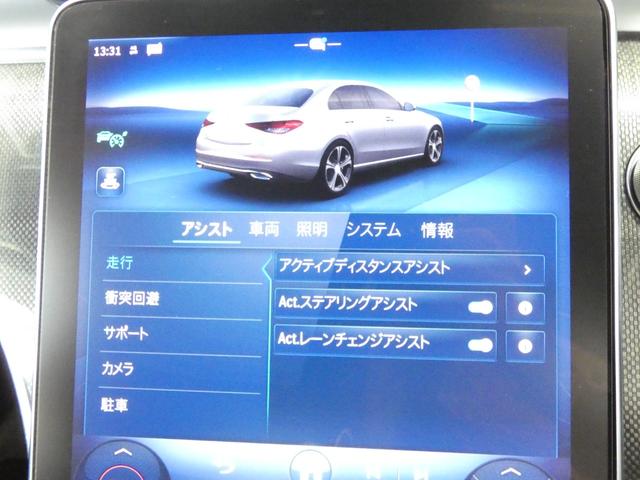 Ｃクラス Ｃ２２０ｄアバンギャルド　ＡＭＧラインパッケージ　レーダーセーフティ　ハーフレザーシート＆シートヒーター　ＡＭＧエアロ＆１８インチアルミ　純正ナビＴＶ３６０カメラ　キーレスゴー　ヘッドアップディスプレイ　ドラレコ　フットオープン電動トランク　ＬＥＤ（34枚目）