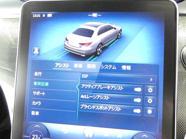 Ｃクラス Ｃ２２０ｄアバンギャルド　ＡＭＧラインパッケージ　レーダーセーフティ　ハーフレザーシート＆シートヒーター　ＡＭＧエアロ＆１８インチアルミ　純正ナビＴＶ３６０カメラ　キーレスゴー　ヘッドアップディスプレイ　ドラレコ　フットオープン電動トランク　ＬＥＤ（35枚目）
