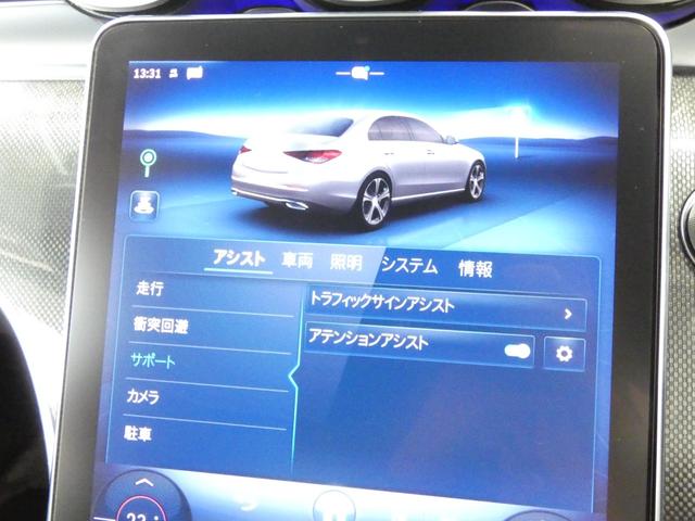 Ｃクラス Ｃ２２０ｄアバンギャルド　ＡＭＧラインパッケージ　レーダーセーフティ　ハーフレザーシート＆シートヒーター　ＡＭＧエアロ＆１８インチアルミ　純正ナビＴＶ３６０カメラ　キーレスゴー　ヘッドアップディスプレイ　ドラレコ　フットオープン電動トランク　ＬＥＤ（36枚目）