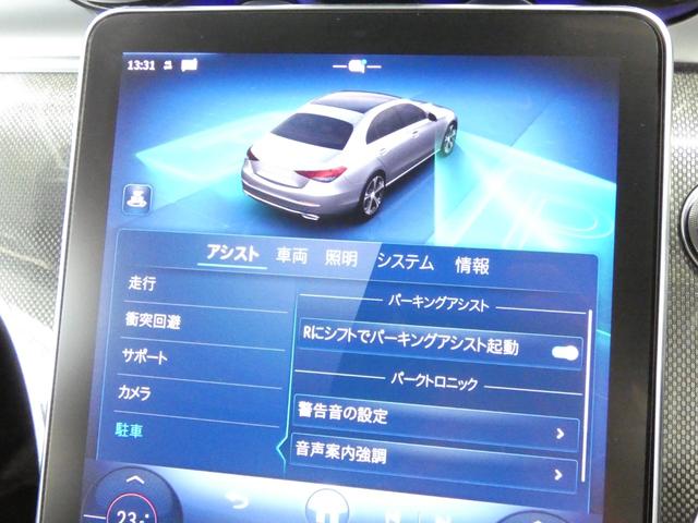 Ｃクラス Ｃ２２０ｄアバンギャルド　ＡＭＧラインパッケージ　レーダーセーフティ　ハーフレザーシート＆シートヒーター　ＡＭＧエアロ＆１８インチアルミ　純正ナビＴＶ３６０カメラ　キーレスゴー　ヘッドアップディスプレイ　ドラレコ　フットオープン電動トランク　ＬＥＤ（37枚目）
