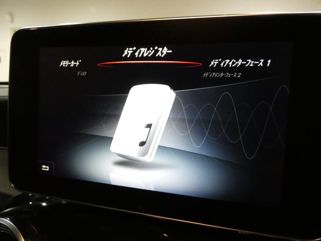 GLC GLC220d 4マチックスポーツ(本革仕様) レーダーセーフティ パノラマサンルーフ ブラックレザーシート&ヒーター エアバランスパッケージ ナビTV360カメラ キーレスゴー ブラインドスポットアシスト ブルメスターサウンド 電動テールゲート(36枚目)