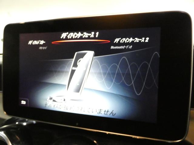 GLC GLC220d 4マチックスポーツ(本革仕様) レーダーセーフティ パノラマサンルーフ ブラックレザーシート&ヒーター エアバランスパッケージ ナビTV360カメラ キーレスゴー ブラインドスポットアシスト ブルメスターサウンド 電動テールゲート(37枚目)