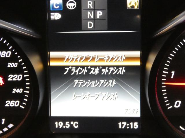 GLC GLC220d 4マチックスポーツ(本革仕様) レーダーセーフティ パノラマサンルーフ ブラックレザーシート&ヒーター エアバランスパッケージ ナビTV360カメラ キーレスゴー ブラインドスポットアシスト ブルメスターサウンド 電動テールゲート(39枚目)