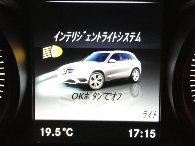 GLC GLC220d 4マチックスポーツ(本革仕様) レーダーセーフティ パノラマサンルーフ ブラックレザーシート&ヒーター エアバランスパッケージ ナビTV360カメラ キーレスゴー ブラインドスポットアシスト ブルメスターサウンド 電動テールゲート(40枚目)
