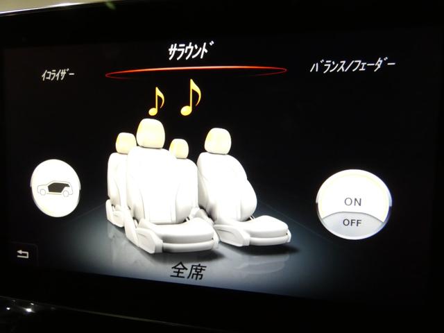 GLC GLC220d 4マチックスポーツ(本革仕様) レーダーセーフティ パノラマサンルーフ ブラックレザーシート&ヒーター エアバランスパッケージ ナビTV360カメラ キーレスゴー ブラインドスポットアシスト ブルメスターサウンド 電動テールゲート(43枚目)