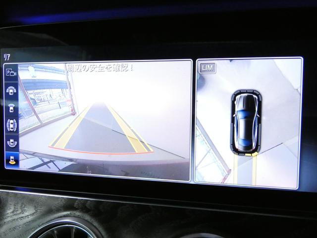 Eクラス E200 クーペ スポーツ エクスクルーシブPKG レーダーセーフティ パノラマサンルーフ レッド&ブラックレザーシート シートヒーター ナビTV360カメラ ヘッドアップディスプレイ ブルメスターサウンド マルチビームLED ROLF20インチアルミ(13枚目)