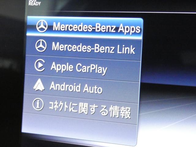 Eクラス E200 クーペ スポーツ エクスクルーシブPKG レーダーセーフティ パノラマサンルーフ レッド&ブラックレザーシート シートヒーター ナビTV360カメラ ヘッドアップディスプレイ ブルメスターサウンド マルチビームLED ROLF20インチアルミ(36枚目)