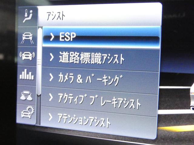 Eクラス E200 クーペ スポーツ エクスクルーシブPKG レーダーセーフティ パノラマサンルーフ レッド&ブラックレザーシート シートヒーター ナビTV360カメラ ヘッドアップディスプレイ ブルメスターサウンド マルチビームLED ROLF20インチアルミ(38枚目)