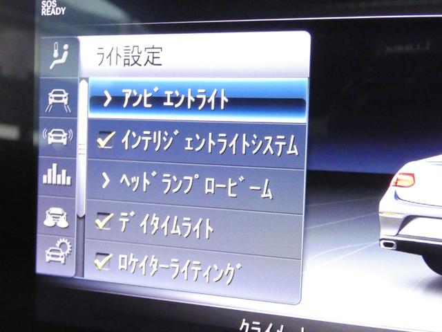 Eクラス E200 クーペ スポーツ エクスクルーシブPKG レーダーセーフティ パノラマサンルーフ レッド&ブラックレザーシート シートヒーター ナビTV360カメラ ヘッドアップディスプレイ ブルメスターサウンド マルチビームLED ROLF20インチアルミ(40枚目)