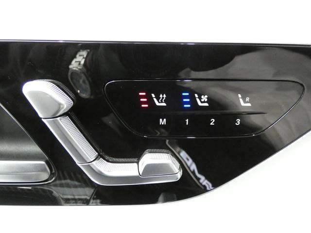 GT 63 4マチック+ クーペ AMGパフォーマンスパッケージ&カーボンパッケージ クリスタルホワイト&ブラックナッパレザーシート ブルメスターハイエンド3Dサラウンドシステム ナビTV360°カメラ 可倒式リアシート ドラレコ(28枚目)