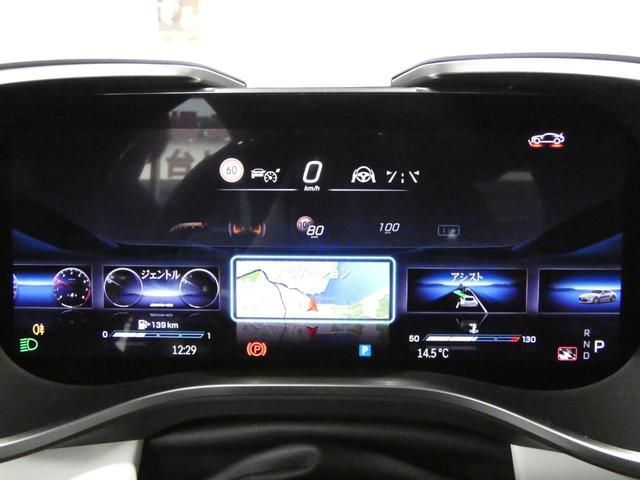 GT 63 4マチック+ クーペ AMGパフォーマンスパッケージ&カーボンパッケージ クリスタルホワイト&ブラックナッパレザーシート ブルメスターハイエンド3Dサラウンドシステム ナビTV360°カメラ 可倒式リアシート ドラレコ(40枚目)