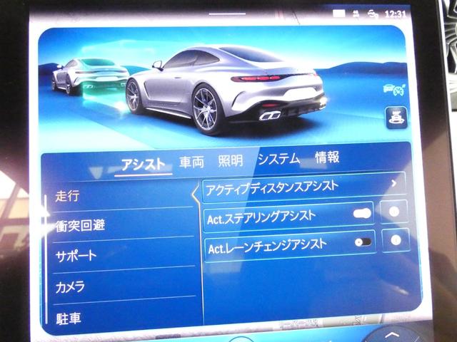 GT 63 4マチック+ クーペ AMGパフォーマンスパッケージ&カーボンパッケージ クリスタルホワイト&ブラックナッパレザーシート ブルメスターハイエンド3Dサラウンドシステム ナビTV360°カメラ 可倒式リアシート ドラレコ(48枚目)