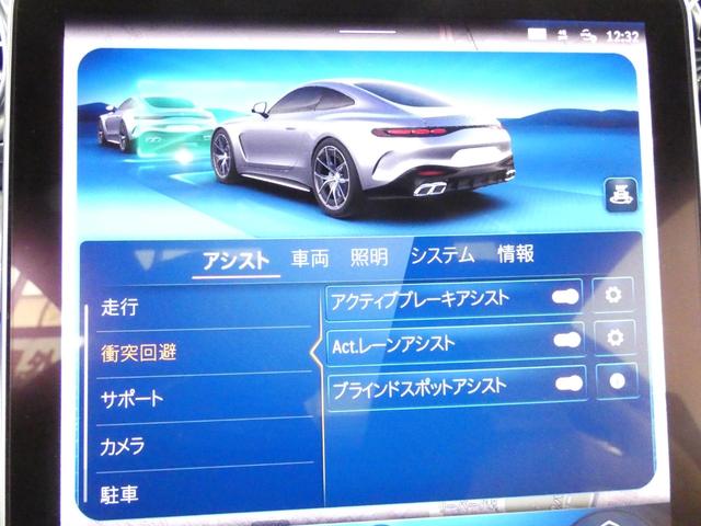 GT 63 4マチック+ クーペ AMGパフォーマンスパッケージ&カーボンパッケージ クリスタルホワイト&ブラックナッパレザーシート ブルメスターハイエンド3Dサラウンドシステム ナビTV360°カメラ 可倒式リアシート ドラレコ(49枚目)
