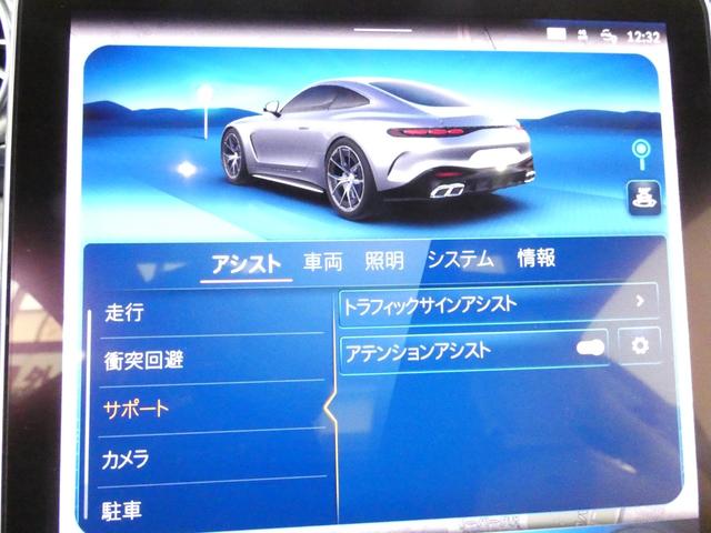 GT 63 4マチック+ クーペ AMGパフォーマンスパッケージ&カーボンパッケージ クリスタルホワイト&ブラックナッパレザーシート ブルメスターハイエンド3Dサラウンドシステム ナビTV360°カメラ 可倒式リアシート ドラレコ(50枚目)
