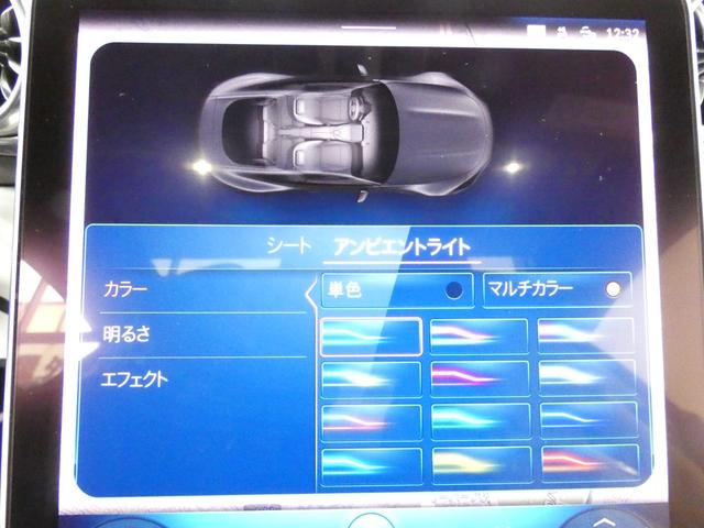 GT 63 4マチック+ クーペ AMGパフォーマンスパッケージ&カーボンパッケージ クリスタルホワイト&ブラックナッパレザーシート ブルメスターハイエンド3Dサラウンドシステム ナビTV360°カメラ 可倒式リアシート ドラレコ(51枚目)