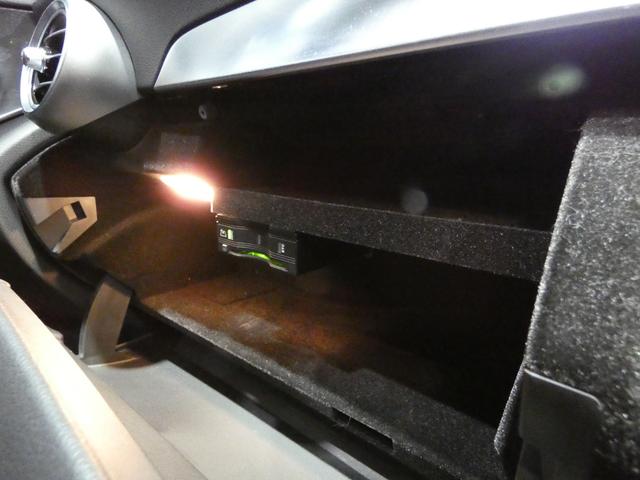 Ｃクラスステーションワゴン Ｃ２００　ステーションワゴン　スポーツ　レーダーセーフティ　ブラックレザーシート＆ヒーター　純正ナビＴＶ　バックカメラ　キーレスゴー　ブラインドスポットアシスト　電動テールゲート（29枚目）