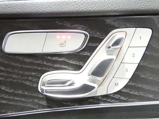 Ｃクラスステーションワゴン Ｃ２００　ステーションワゴン　スポーツ　レーダーセーフティ　ブラックレザーシート＆ヒーター　純正ナビＴＶ　バックカメラ　キーレスゴー　ブラインドスポットアシスト　電動テールゲート（30枚目）