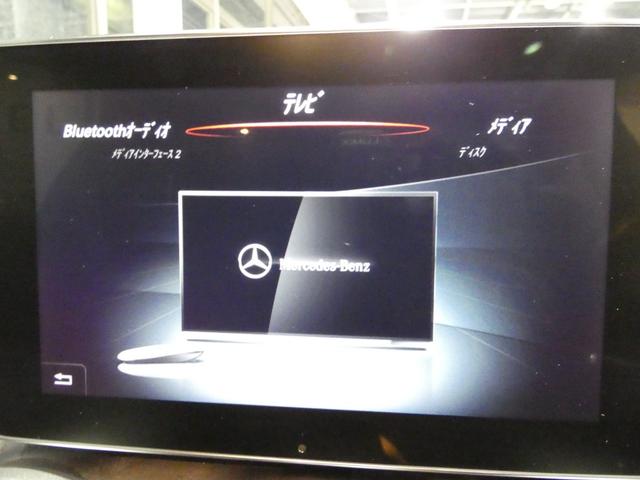 Ｃクラスステーションワゴン Ｃ２００　ステーションワゴン　スポーツ　レーダーセーフティ　ブラックレザーシート＆ヒーター　純正ナビＴＶ　バックカメラ　キーレスゴー　ブラインドスポットアシスト　電動テールゲート（43枚目）
