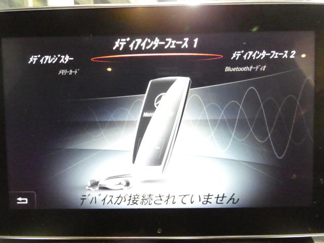 Ｃクラスステーションワゴン Ｃ２００　ステーションワゴン　スポーツ　レーダーセーフティ　ブラックレザーシート＆ヒーター　純正ナビＴＶ　バックカメラ　キーレスゴー　ブラインドスポットアシスト　電動テールゲート（45枚目）