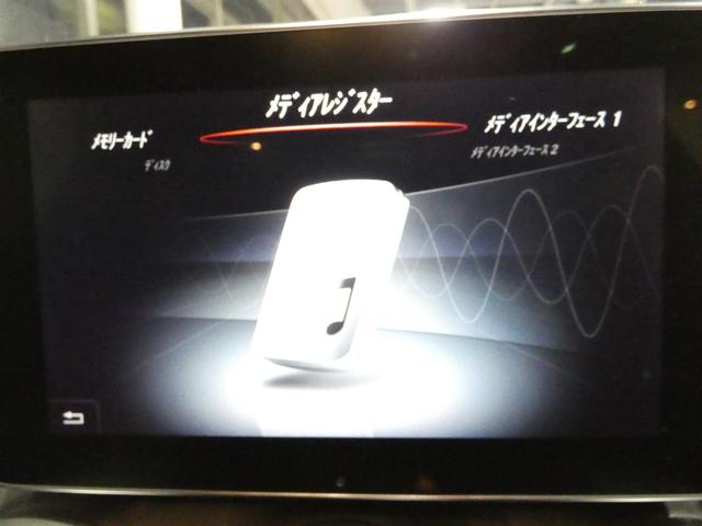 Ｃクラスステーションワゴン Ｃ２００　ステーションワゴン　スポーツ　レーダーセーフティ　ブラックレザーシート＆ヒーター　純正ナビＴＶ　バックカメラ　キーレスゴー　ブラインドスポットアシスト　電動テールゲート（46枚目）