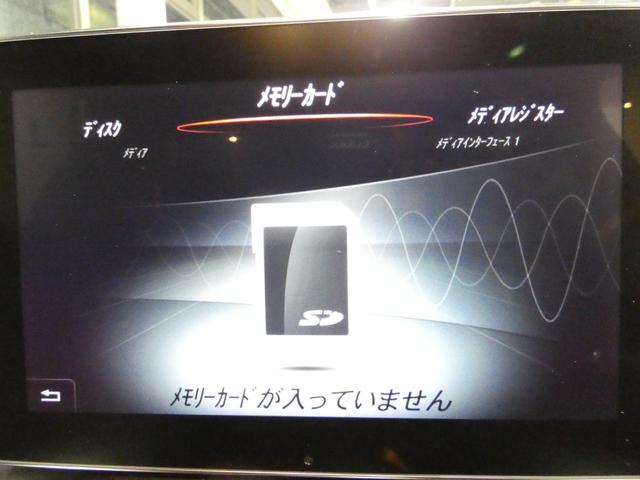 Ｃクラスステーションワゴン Ｃ２００　ステーションワゴン　スポーツ　レーダーセーフティ　ブラックレザーシート＆ヒーター　純正ナビＴＶ　バックカメラ　キーレスゴー　ブラインドスポットアシスト　電動テールゲート（47枚目）