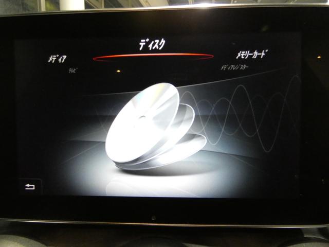 Ｃクラスステーションワゴン Ｃ２００　ステーションワゴン　スポーツ　レーダーセーフティ　ブラックレザーシート＆ヒーター　純正ナビＴＶ　バックカメラ　キーレスゴー　ブラインドスポットアシスト　電動テールゲート（48枚目）