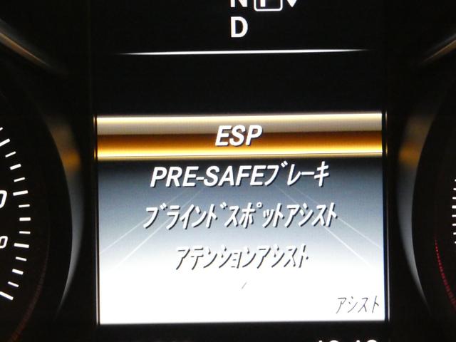 Ｃクラスステーションワゴン Ｃ２００　ステーションワゴン　スポーツ　レーダーセーフティ　ブラックレザーシート＆ヒーター　純正ナビＴＶ　バックカメラ　キーレスゴー　ブラインドスポットアシスト　電動テールゲート（49枚目）