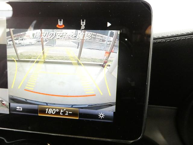 GLC GLC250 4マチックスポーツ レーダーセーフティ ハーフレザーシート&シートヒーター 純正ナビTV360°カメラ キーレスゴー AMGエアロ&19AW 電動テールゲート ブラインドスポット ドラレコ ヘッドアップディスプレイ(12枚目)