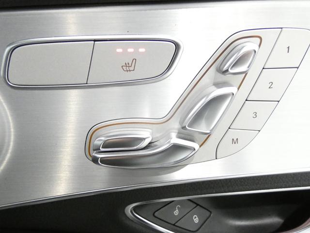 GLC GLC250 4マチックスポーツ レーダーセーフティ ハーフレザーシート&シートヒーター 純正ナビTV360°カメラ キーレスゴー AMGエアロ&19AW 電動テールゲート ブラインドスポット ドラレコ ヘッドアップディスプレイ(26枚目)