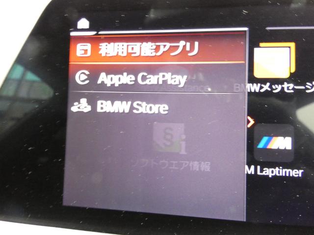 3シリーズ 320iツーリング Mスポーツ ACC ハーフレザーシート&シートヒーター BMWライブコックピット 純正ナビ&バックカメラ Mスポーツエアロ&18インチアルミ コンフォートアクセス LEDヘッドライト 電動テールゲート ドラレコ(33枚目)