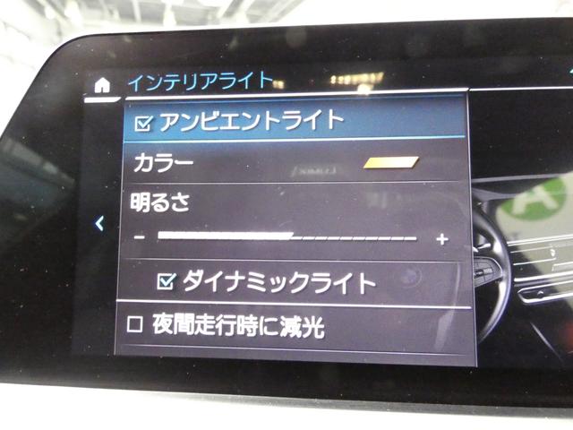 3シリーズ 320iツーリング Mスポーツ ACC ハーフレザーシート&シートヒーター BMWライブコックピット 純正ナビ&バックカメラ Mスポーツエアロ&18インチアルミ コンフォートアクセス LEDヘッドライト 電動テールゲート ドラレコ(36枚目)