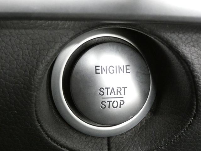 Sクラス S400hエクスクルーシブ AMGライン レーダーセーフティ パノラマサンルーフ ブラックレザー シートヒーター ベンチレーション 純正ナビTV 360度カメラ キーレスゴー ブルメスターサウンド ブラインドスポット 電動テールゲート(14枚目)