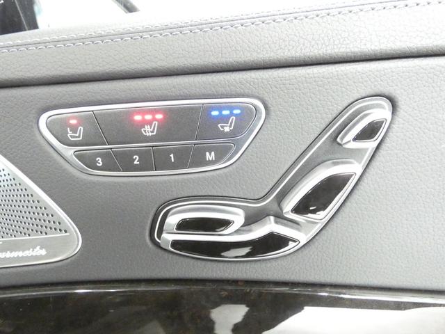 Sクラス S400hエクスクルーシブ AMGライン レーダーセーフティ パノラマサンルーフ ブラックレザー シートヒーター ベンチレーション 純正ナビTV 360度カメラ キーレスゴー ブルメスターサウンド ブラインドスポット 電動テールゲート(26枚目)