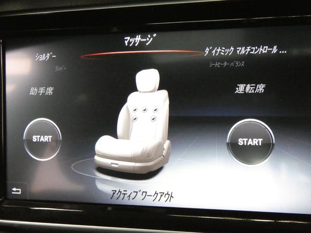 Sクラス S400hエクスクルーシブ AMGライン レーダーセーフティ パノラマサンルーフ ブラックレザー シートヒーター ベンチレーション 純正ナビTV 360度カメラ キーレスゴー ブルメスターサウンド ブラインドスポット 電動テールゲート(46枚目)