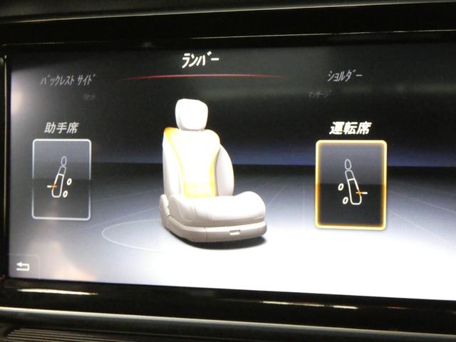 Sクラス S400hエクスクルーシブ AMGライン レーダーセーフティ パノラマサンルーフ ブラックレザー シートヒーター ベンチレーション 純正ナビTV 360度カメラ キーレスゴー ブルメスターサウンド ブラインドスポット 電動テールゲート(48枚目)