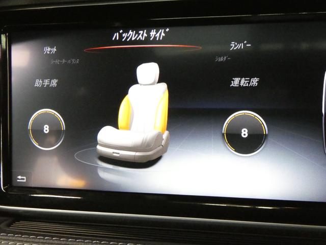Sクラス S400hエクスクルーシブ AMGライン レーダーセーフティ パノラマサンルーフ ブラックレザー シートヒーター ベンチレーション 純正ナビTV 360度カメラ キーレスゴー ブルメスターサウンド ブラインドスポット 電動テールゲート(49枚目)