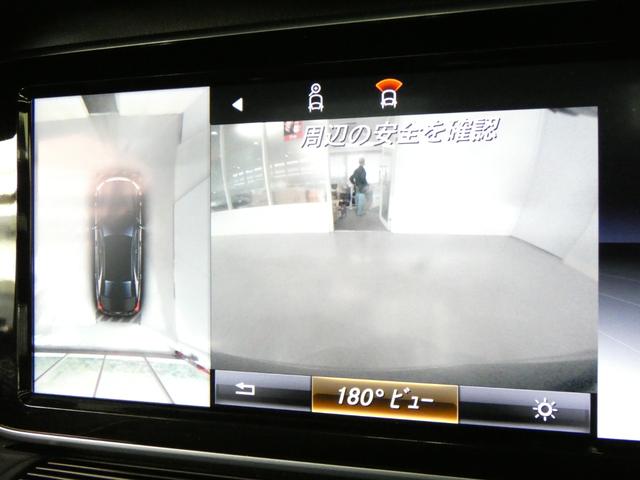 Sクラス S400hエクスクルーシブ AMGライン レーダーセーフティ パノラマサンルーフ ブラックレザー シートヒーター ベンチレーション 純正ナビTV 360度カメラ キーレスゴー ブルメスターサウンド ブラインドスポット 電動テールゲート(50枚目)